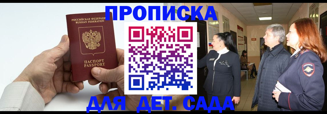 временная регистрация собственник в Красноуральске