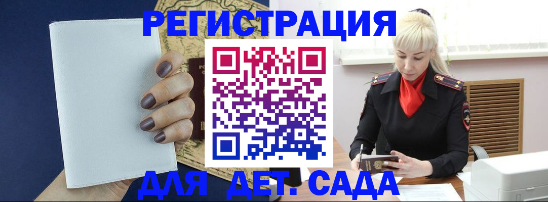 миграционный учет в Красноуральске
