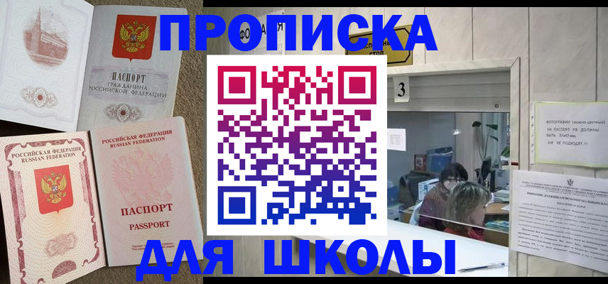 временная регистрация надежно в Красноуральске
